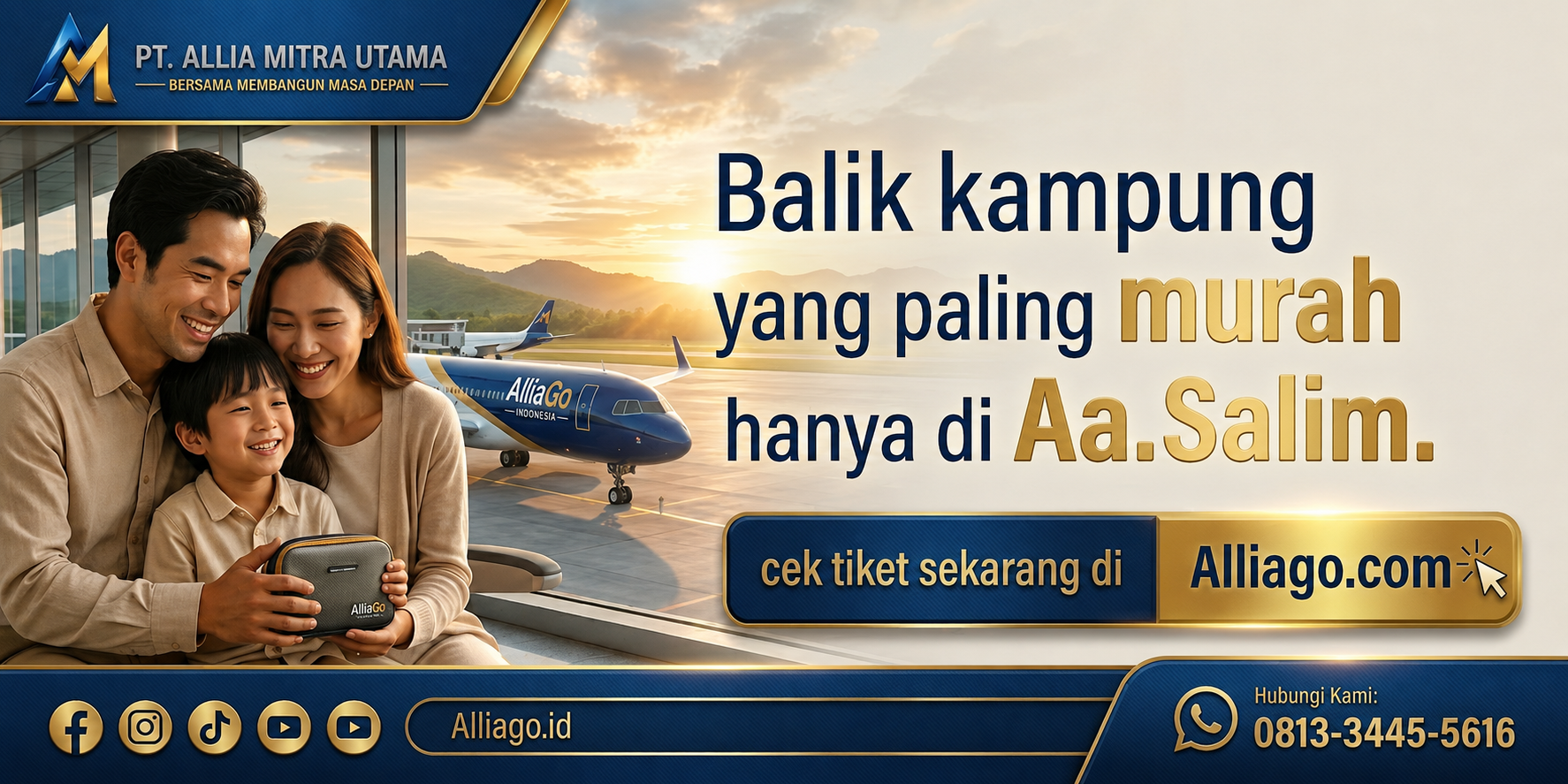 Promo Banner
